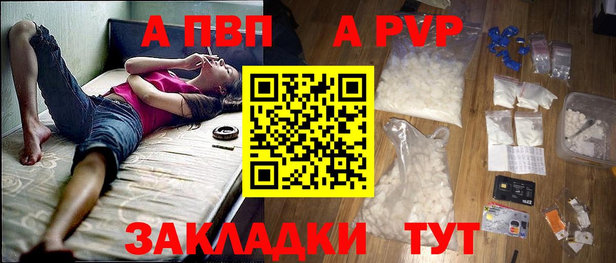Будённовск  А ПВП VHQ  Вход с VPN 