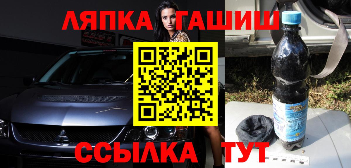 Гашиш hashish  Вход с VPN  Гашиш убойный  Будённовск 