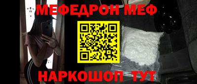 молекула духа Железногорск