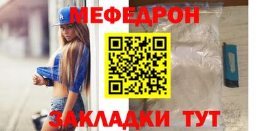 молекула духа Железногорск