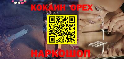 марки nbome Железноводск