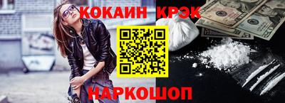 кокаин колумбия Ефремов