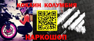 молекула духа Железногорск
