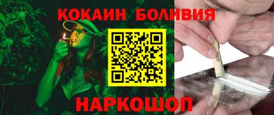 марки nbome Железноводск