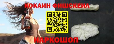 марки nbome Железноводск