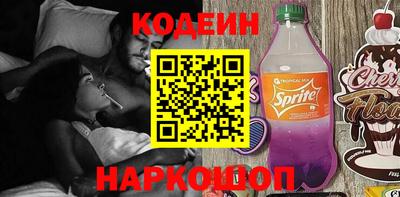 молекула духа Железногорск
