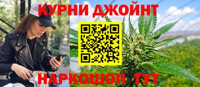 марки nbome Железноводск