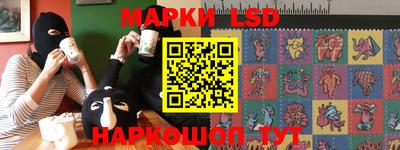 молекула духа Железногорск