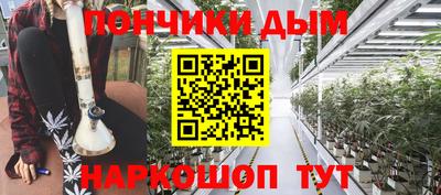 молекула духа Железногорск