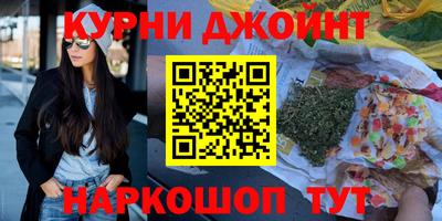 марки nbome Железноводск
