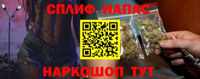 молекула духа Железногорск