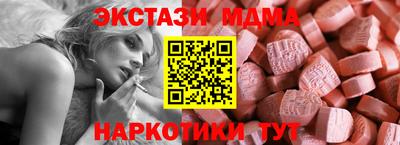 молекула духа Железногорск