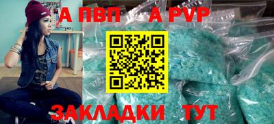марки nbome Железноводск