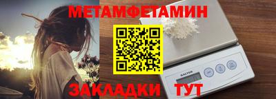 марки nbome Железноводск