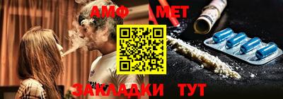 молекула духа Железногорск