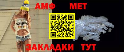 марки nbome Железноводск