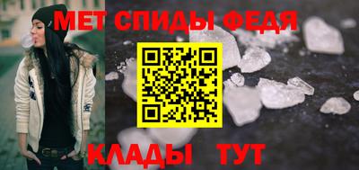 марки nbome Железноводск