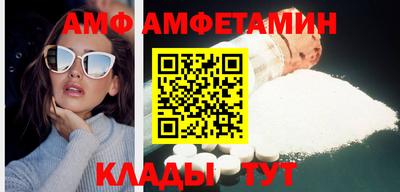 молекула духа Железногорск