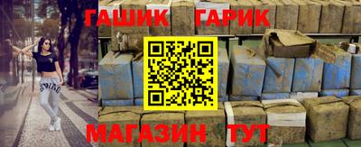 марки nbome Железноводск