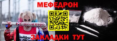 марки nbome Железноводск