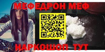 марки nbome Железноводск
