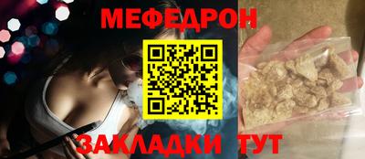 марки nbome Железноводск