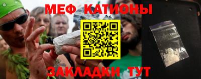 марки nbome Железноводск