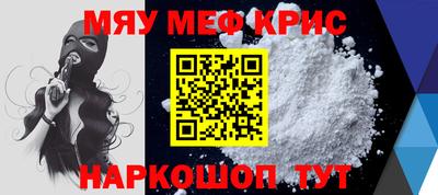 молекула духа Железногорск