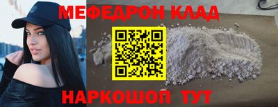 молекула духа Железногорск