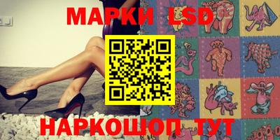 марки nbome Железноводск