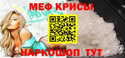 марки nbome Железноводск