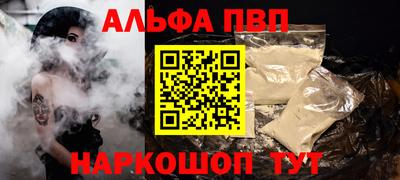 молекула духа Железногорск