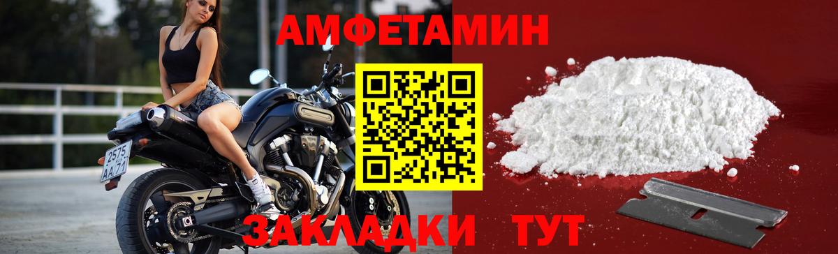 Будённовск  Метамфетамин пудра  Метамфетамин пудра  Метамфетамин  Вход с VPN 