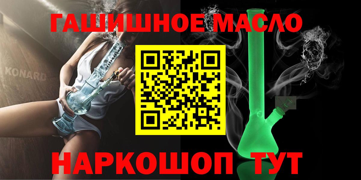 ТГК жижа Будённовск