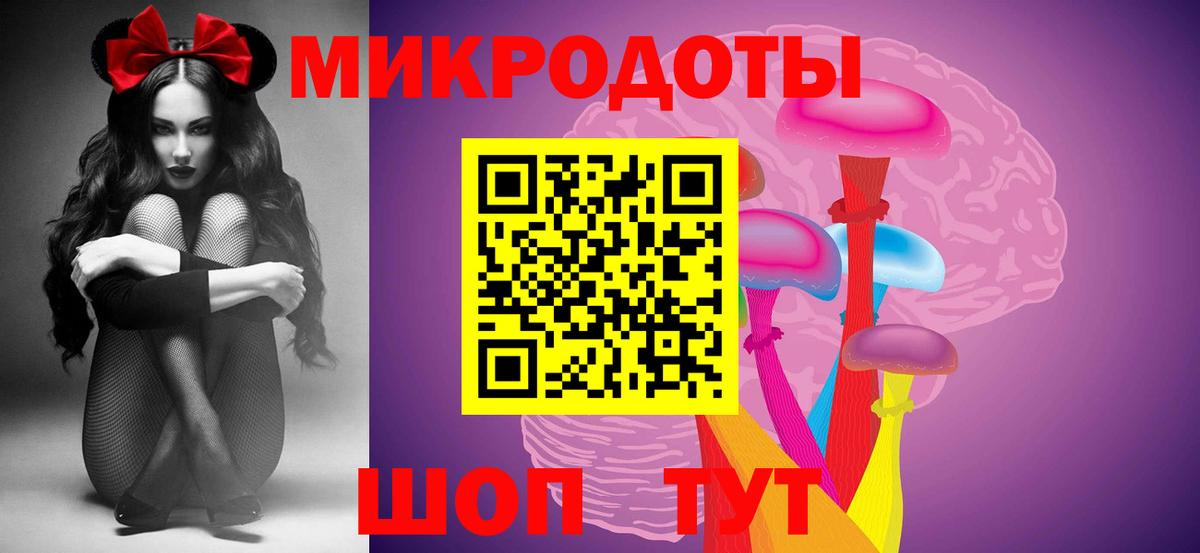 Галлюциногенные грибы прущие грибы Будённовск