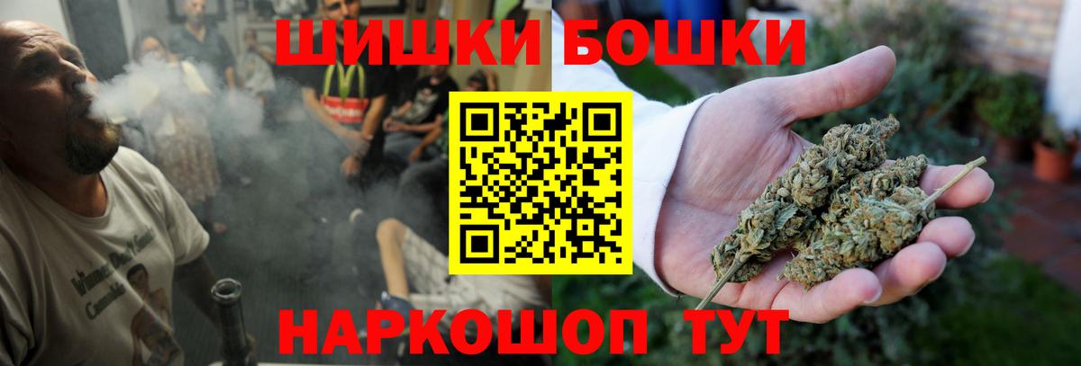Будённовск  Каннабис OG Kush  Конопля MAZAR  Бошки марихуана гибрид  Вход с VPN 